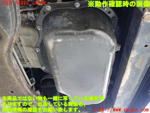 1UPJ-9233062010]ベンツ V350 W639(639350C)エンジン 272 中古_4