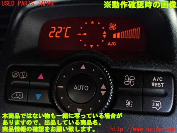 1UPJ-9233066066]ベンツ V350 W639(639350C)エアコンスイッチ1 中古_5