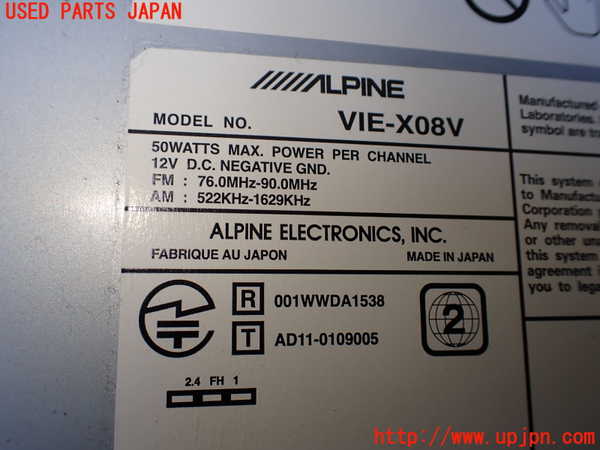 1UPJ-9233066589]ベンツ V350 W639(639350C)カーナビゲーション HDD 中古_4