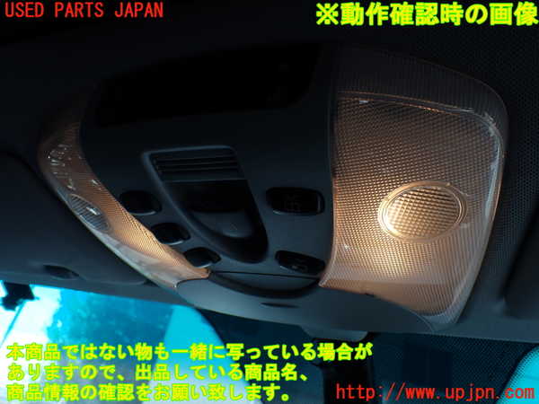 1UPJ-9233066411]ベンツ V350 W639(639350C)ルームランプ1 (1列目) 中古_3
