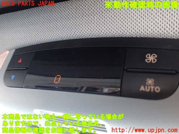 1UPJ-9233066411]ベンツ V350 W639(639350C)ルームランプ1 (1列目) 中古_4