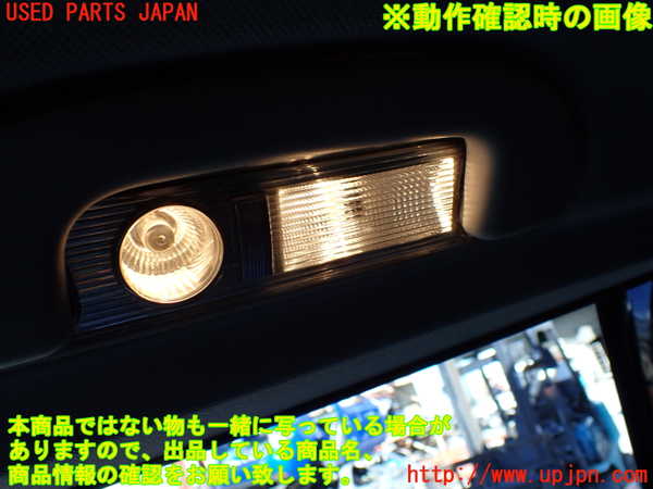1UPJ-9233066412]ベンツ V350 W639(639350C)ルームランプ2 (2列目右) 中古_2