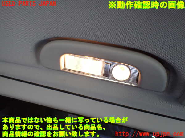 1UPJ-9233066413]ベンツ V350 W639(639350C)ルームランプ3 (2列目左) 中古_2