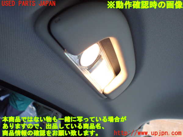 1UPJ-9233066414]ベンツ V350 W639(639350C)ルームランプ4 (3列目) 中古_3