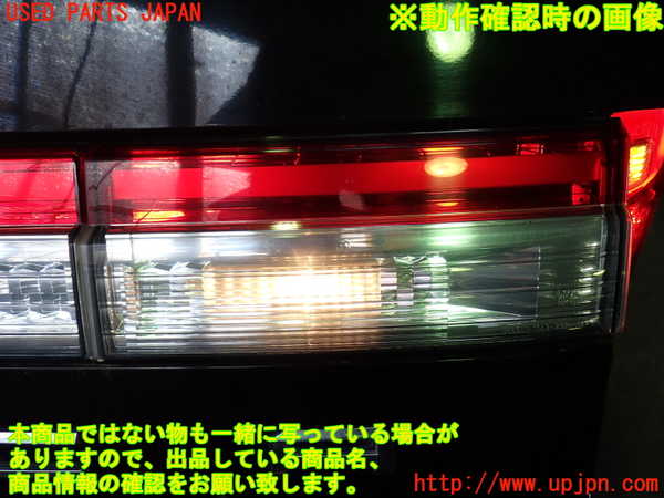 1UPJ-9233071550]デリカD：5(CV1W)右リアフィニッシャー 中古_4