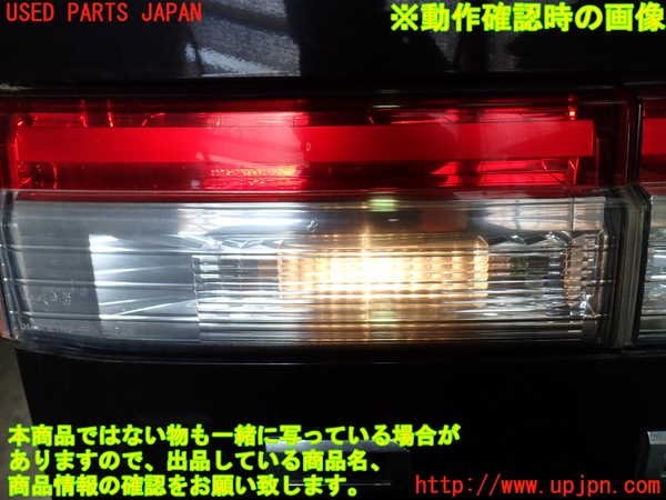 1UPJ-9233071552]デリカD：5(CV1W)左リアフィニッシャー 中古_4