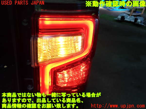 1UPJ-9233071530]デリカD：5(CV1W)右テールランプ 中古_5