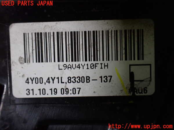 1UPJ-9233071536]デリカD：5(CV1W)左テールランプ 中古_3