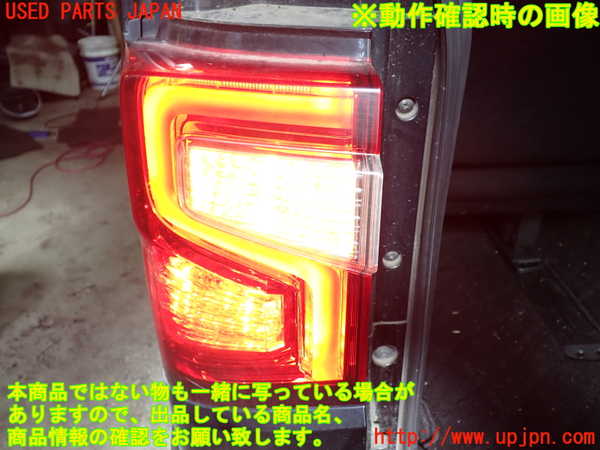 1UPJ-9233071536]デリカD：5(CV1W)左テールランプ 中古_5