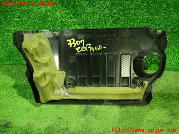 1UPJ-9233072160]デリカD：5(CV1W)エンジンアッパーカバー 中古_2