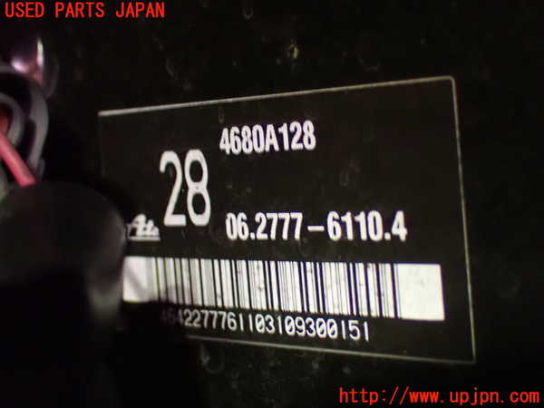 1UPJ-9233074055]デリカD：5(CV1W)ブレーキマスターバック 中古_2