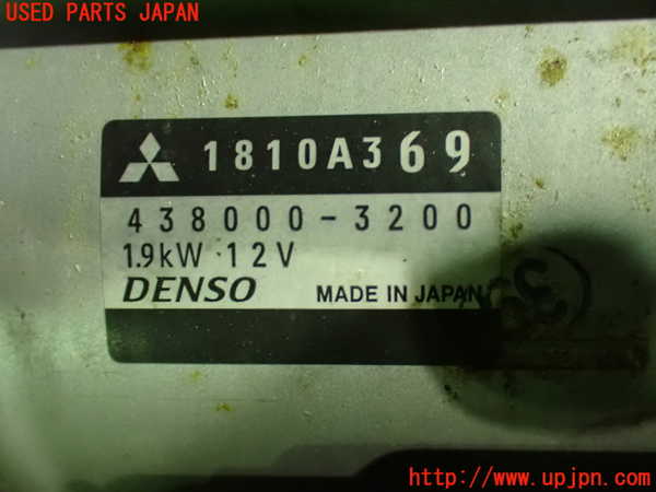 1UPJ-9233076010]デリカD：5(CV1W)セルモーター 中古_3