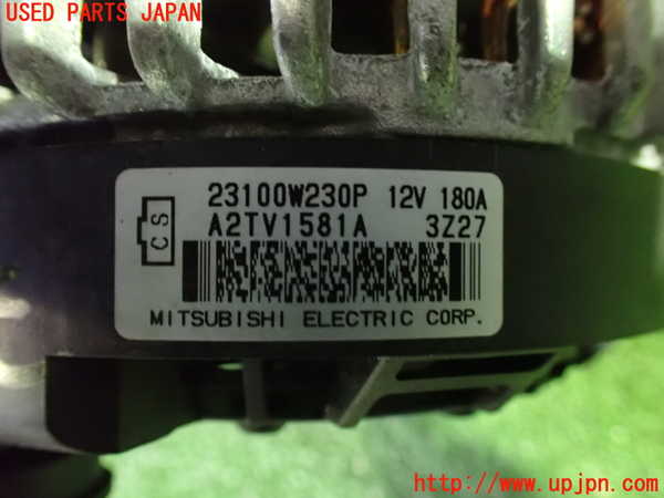 1UPJ-9233076015]デリカD：5(CV1W)オルタネーター(ダイナモ) 中古_3