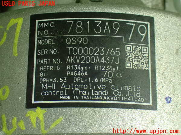 1UPJ-9233076025]デリカD：5(CV1W)エアコンコンプレッサー 中古_3