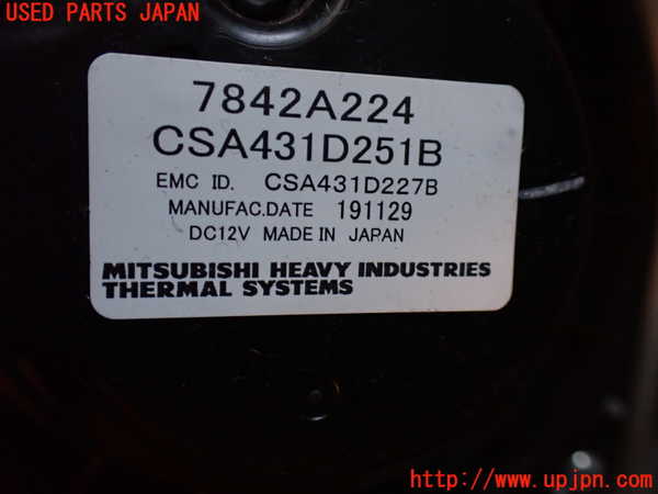 1UPJ-9233076082]デリカD：5(CV1W)エバポレーター2 中古_4