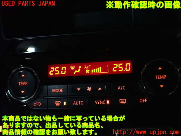 1UPJ-9233076066]デリカD：5(CV1W)エアコンスイッチ1 中古_4