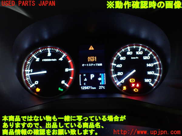 1UPJ-9233076170]デリカD：5(CV1W)スピードメーター 中古_4