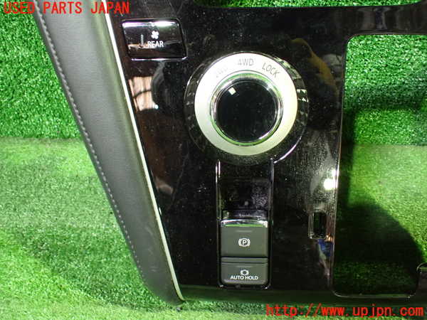 1UPJ-9233076306]デリカD：5(CV1W)スイッチ1 (電動パーキングブレーキ、AUTO HOLD、リア空調、トランスファー) 中古_2