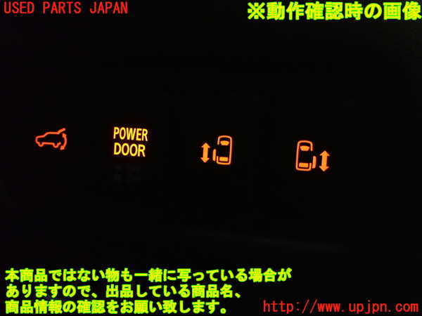 1UPJ-9233076307]デリカD：5(CV1W)スイッチ2 (パワーバックドア、パワースライドドア) 中古_4