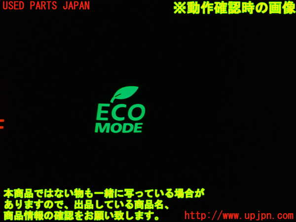 1UPJ-9233076308]デリカD：5(CV1W)スイッチ3 (ECO MODE) 中古_3