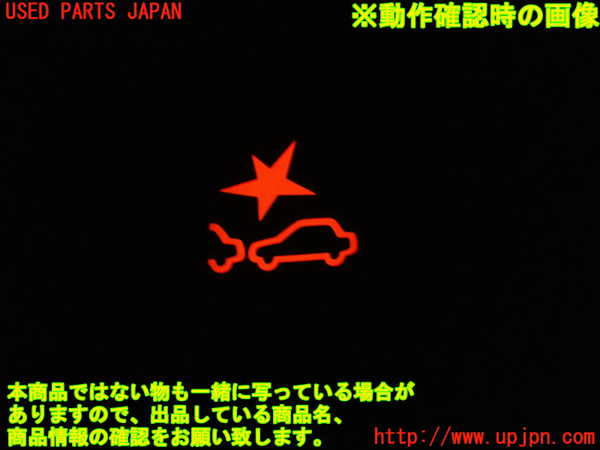 1UPJ-9233076309]デリカD：5(CV1W)スイッチ4 (踏み間違い衝突防止アシスト) 中古_3