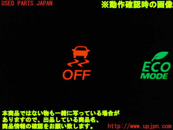 1UPJ-9233076310]デリカD：5(CV1W)スイッチ5 (VSC OFF) 中古_3