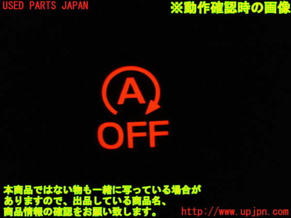 1UPJ-9233076311]デリカD：5(CV1W)スイッチ6 (アイドリングストップOFF) 中古_3