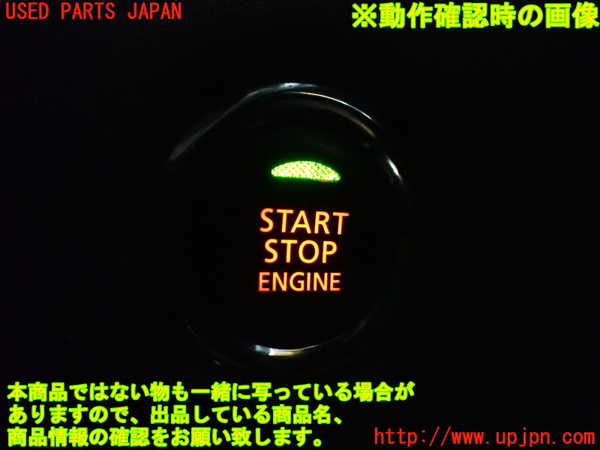 1UPJ-9233076110]デリカD：5(CV1W)エンジンコンピューター 中古_5