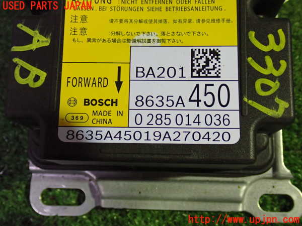 1UPJ-9233076145]デリカD：5(CV1W)エアバッグコンピューター (展開済) 中古_3