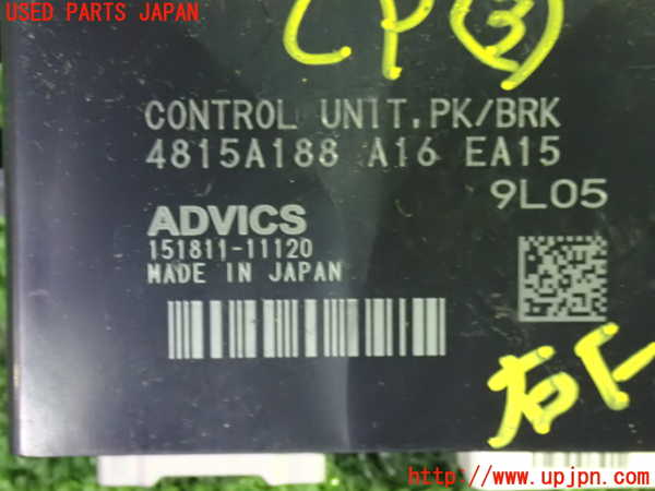 1UPJ-9233076148]デリカD：5(CV1W)コンピューター3 (PK/BRK) 中古_3