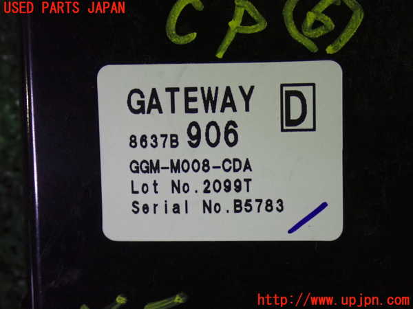 1UPJ-9233076151]デリカD：5(CV1W)コンピューター6 (GATEWAY) 中古_3