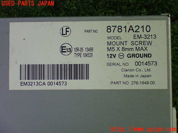 1UPJ-9233076152]デリカD：5(CV1W)コンピューター7 中古_3