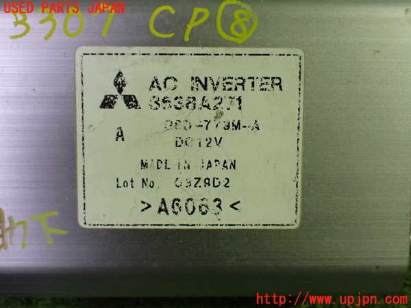 1UPJ-9233076153]デリカD：5(CV1W)コンピューター8 中古_3