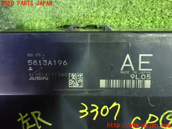 1UPJ-9233076154]デリカD：5(CV1W)コンピューター9 中古_3