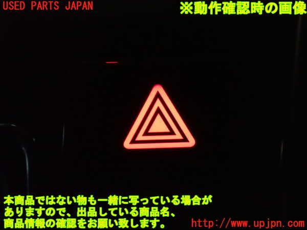 1UPJ-9233076290]デリカD：5(CV1W)ハザードスイッチ 中古_3