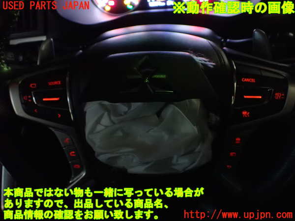 1UPJ-9233077855]デリカD：5(CV1W)ステアリングホイール 中古_5