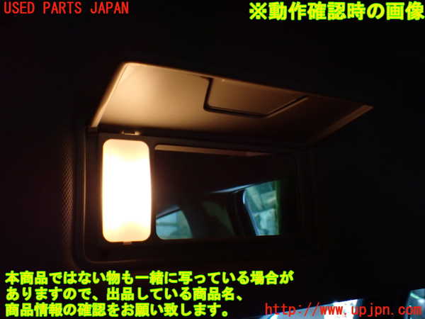 1UPJ-9233077625]デリカD：5(CV1W)室内サンバイザー右側 中古_5