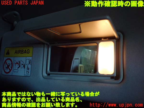 1UPJ-9233077630]デリカD：5(CV1W)室内サンバイザー左側 中古_5