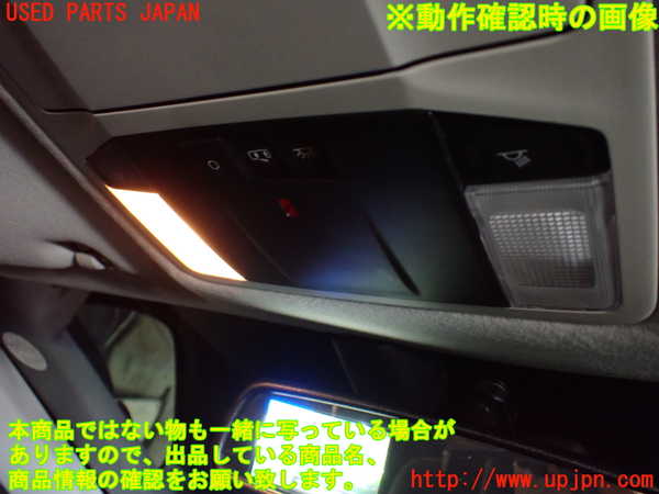 1UPJ-9233076411]デリカD：5(CV1W)ルームランプ1 (1列目真中) 中古_3