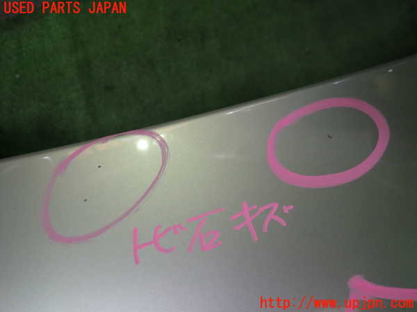 1UPJ-9233081010]ポルシェ・ボクスター(98624)フロントバンパー 中古_2