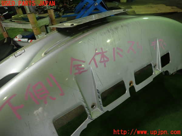 1UPJ-9233081010]ポルシェ・ボクスター(98624)フロントバンパー 中古_4