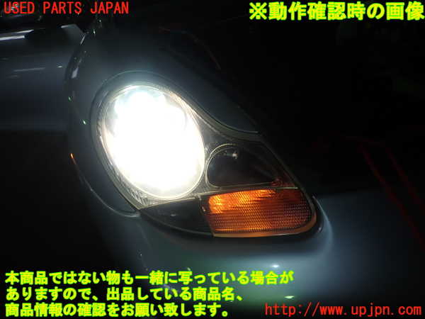 1UPJ-9233081130]ポルシェ・ボクスター(98624)右ヘッドライト HID 中古_5