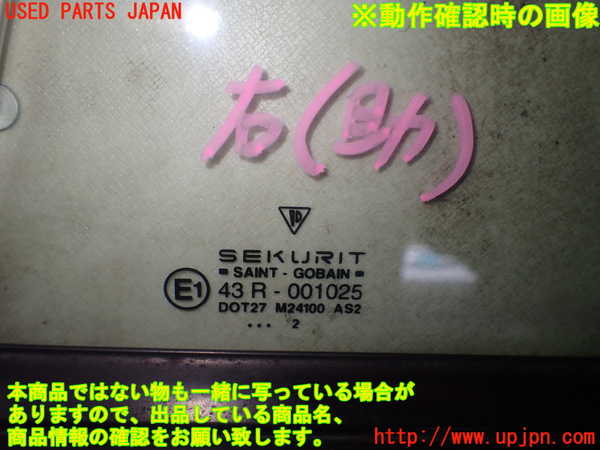 1UPJ-9233081230]ポルシェ・ボクスター(98624)右ドア M24100 中古_5