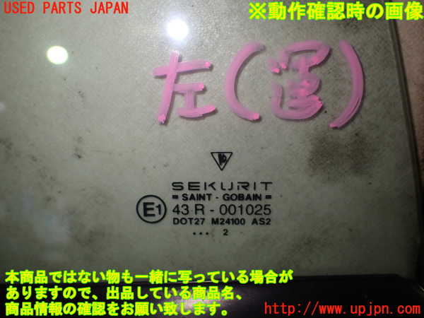 1UPJ-9233081260]ポルシェ・ボクスター(98624)左ドア M24100 中古_5
