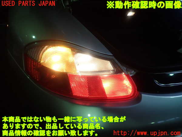 1UPJ-9233081536]ポルシェ・ボクスター(98624)左テールランプ 中古_5