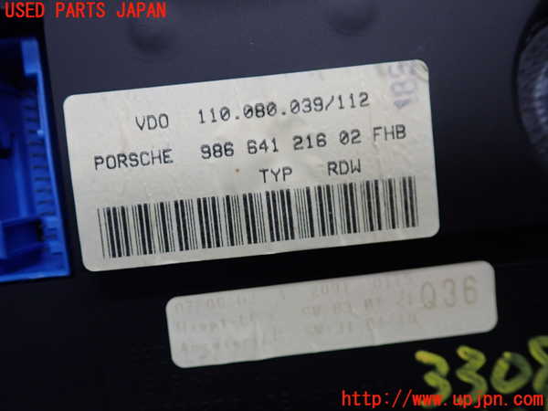 1UPJ-9233086170]ポルシェ・ボクスター(98624)スピードメーター 中古_3
