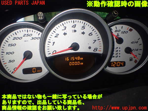 1UPJ-9233086170]ポルシェ・ボクスター(98624)スピードメーター 中古_4