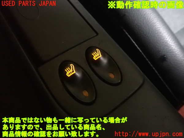 1UPJ-9233086265]ポルシェ・ボクスター(98624)センターパワーウィンドウスイッチ 中古_5