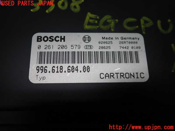 1UPJ-9233086110]ポルシェ・ボクスター(98624)エンジンコンピューター 中古_2