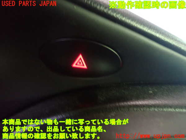 1UPJ-9233086290]ポルシェ・ボクスター(98624)ハザードスイッチ 中古_5